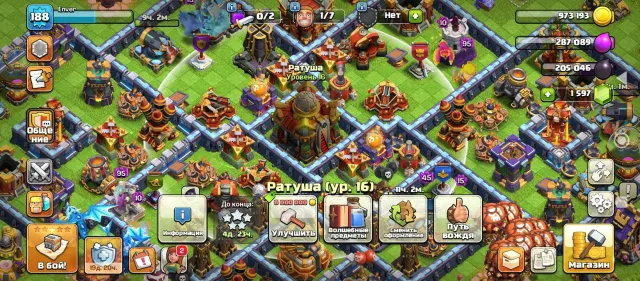 Account is what you are looking for, 16 Town Hall of the Home Village, 10 Builder Hall