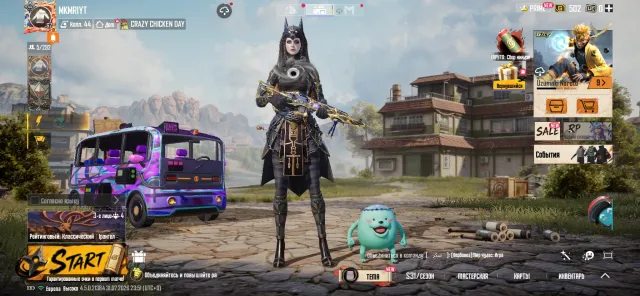 Selling an account with Collection Level 43., No BATTLEGROUNDS Plus