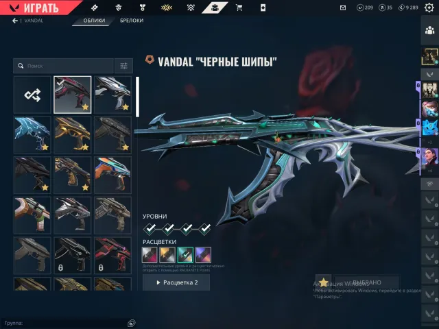 Selling due to lack of need, Sale, Diamond 2, Agents: 29, Skins: 105