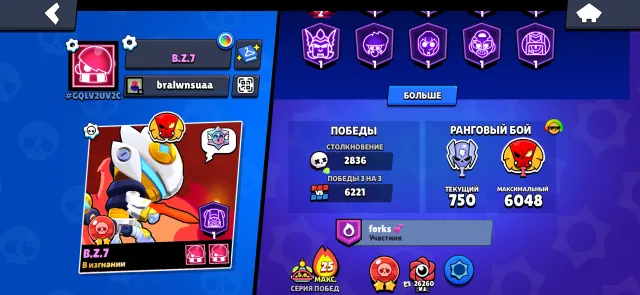 🔥Selling a fat account in Brawl Stars 🔥, 78469 trophies, 106 brawlers, 48 primes
