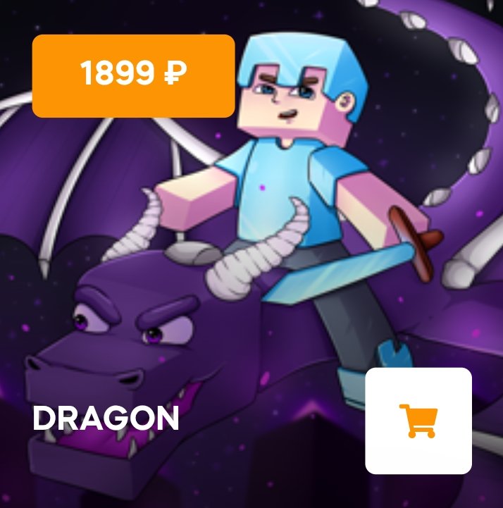 Dragon really world parents and, Sale