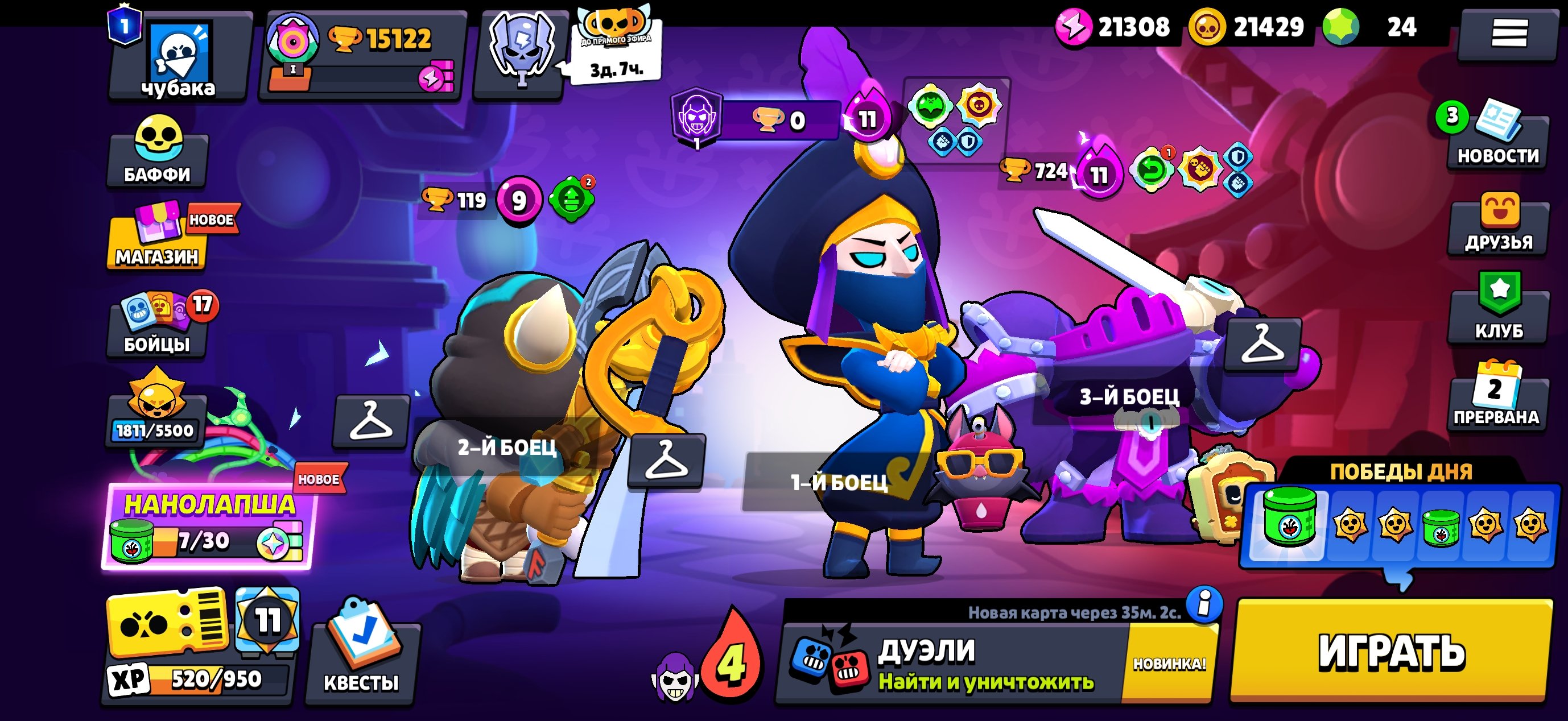I will sell my personal account, trophies 15122, brawlers 86, primes 1