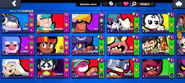 🔥 BRAWL STARS — ACCOUNT FOR SALE 🔥 🏆 71600, 71600 trophies, 98 brawlers, 51 primes