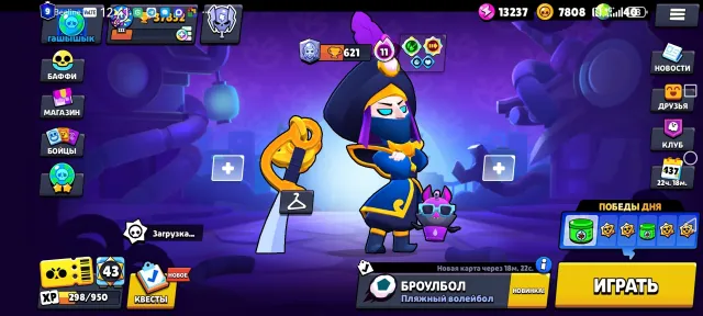 Pdpdpddpdnshrhfsjsgmgsmtsjgsmsgkgsjgsjegjtwjgsksgmsgnfsj, trophies 37800, brawlers 104, primes 9