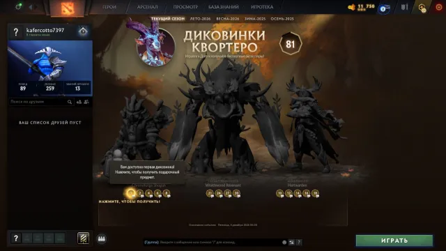 (◕‿◕)【3500-4500 MMR】TBD 100/100h丨RANKING OPEN丨NATIVE EMAIL丨DOTA PLUS丨PHOTOS IN DESCRIPTION (◕‿◕), Sale, 11220 integrity, 11220 politeness, 181 matches