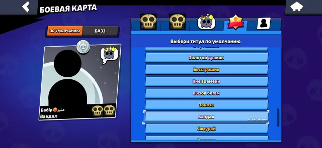 Awesome 2022 account—read the description., trophies 73222, brawlers 104, primes 37