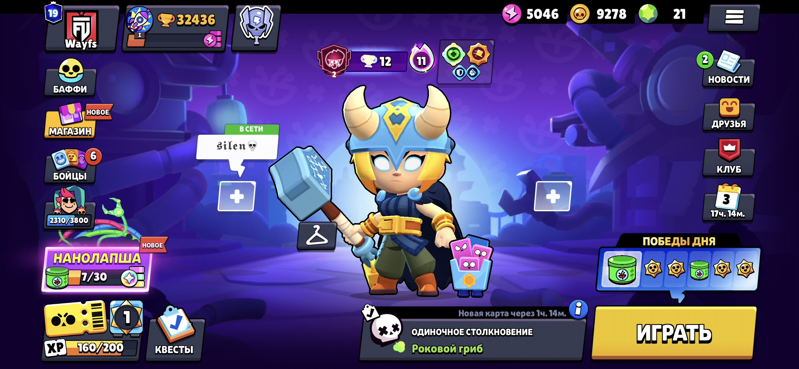 98 Skins , 3 second primes , 9 full upgrades, trophies 32436, brawlers 70, primes 19