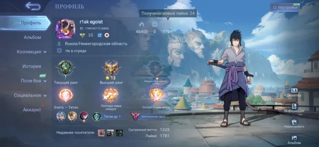 🔥LEGEND FRANO ❤️🔥SASKE SU YO 🟡KURAPIKA JULIAN 11.11 NOLAN 👑EREN INY 🐉KAKASHI HAYABUSA ETC.💜, Sale, Rank: Mythical, Level: 35, Win Rate: 55%, Heroes: 94, Skins: 220