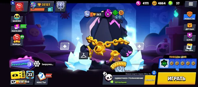 All fighters, many skins and many pins, old account, 35147 trophies, 107 brawlers, 11 primes