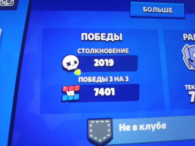 АККАУНТ Brawl stars, 45900 кубков, 105 бравлеров, 17 праймов