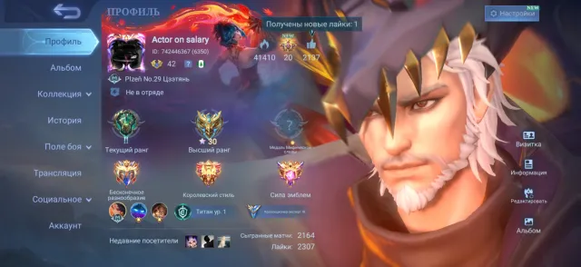 Selling, Sale, Rank: Mythical Glory, Level: 42, Win Rate: 59%, Heroes: 100, Skins: 155
