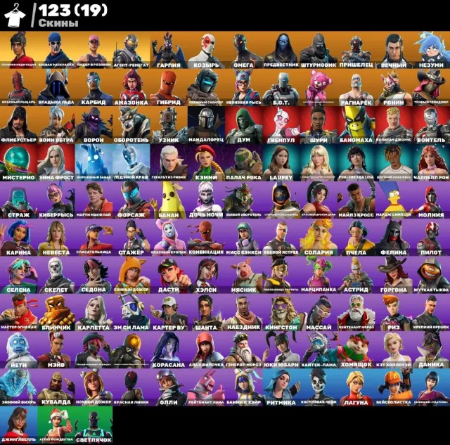 𝟏𝟐𝟑 СКИНА 🌷 OLD PVE, СКЕЛЕТ, ОМЕГА, КРАСНЫЙ РЫЦАРЬ, ОБХОХОЧЕШЬСЯ 🦩 Вечная Гарантия 🎟️, Продажа, скины 123
