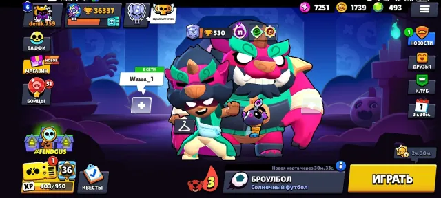 ACCOUNT 2020 ❤️🔥💫36337💫493 GEMS💫FREE NAME CHANGE💫 +206 SKINS(all rarities in description), 36337 trophies, 107 brawlers, 6 primes