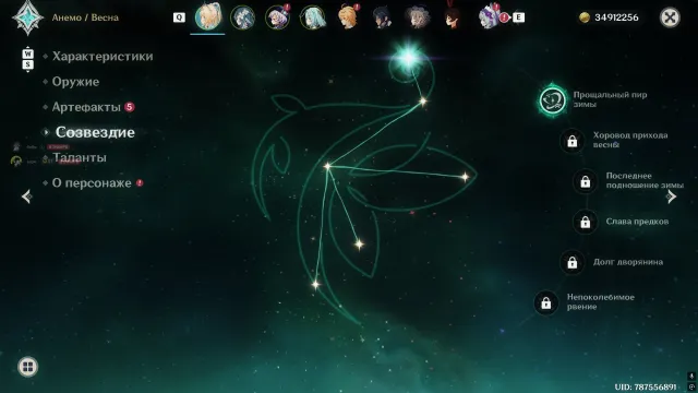 Spring c1+sign, Hydro + sign, Ke Qing c1, Xiangling, Diluc, Thoma, Mizuki, Any platform, Email linked, Iter, Levelled up, AR 55