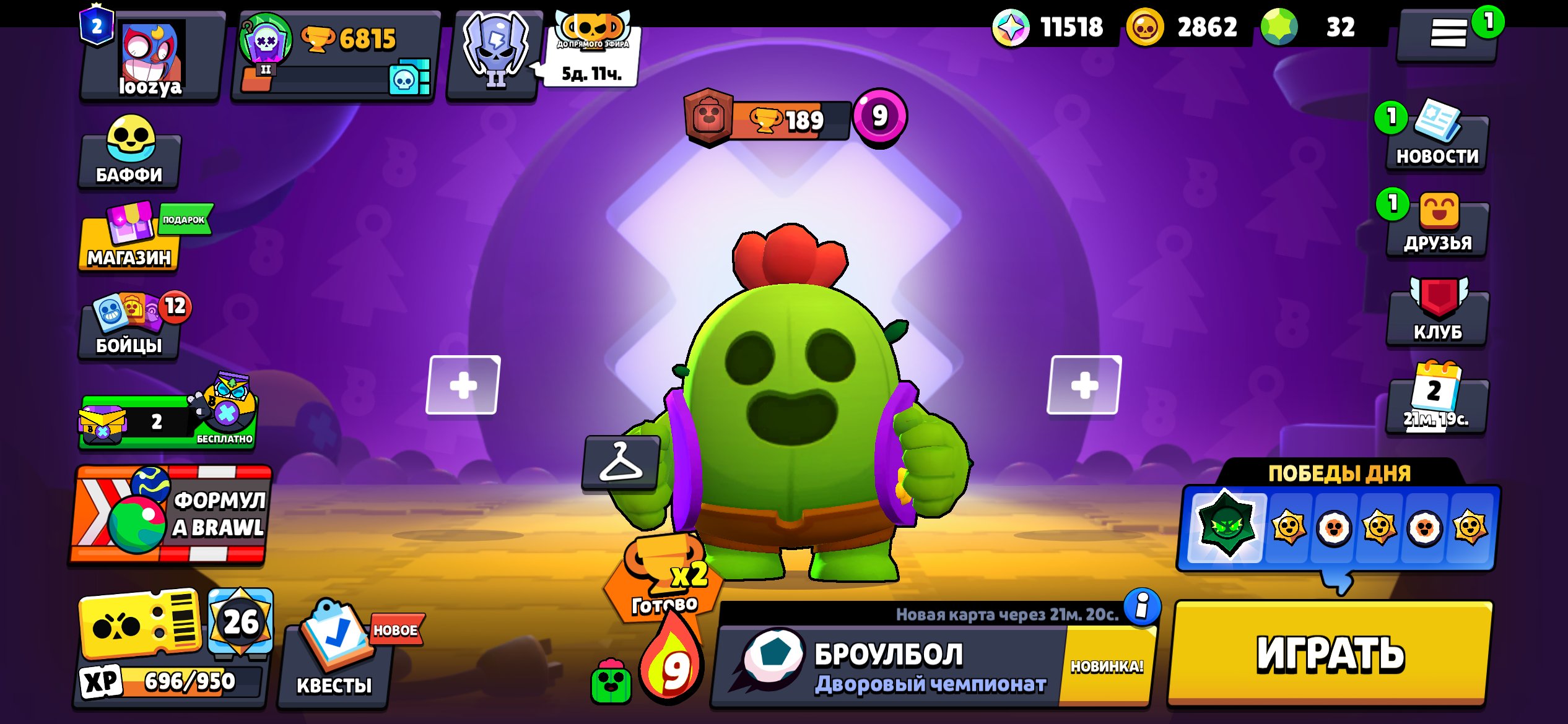 ❗️ AUTO DELIVERY ❗️ 7070 CUPS ❗️ 3 LEGS ❗️ 5 MYTHICS, trophies 7070, brawlers 36, primes 2