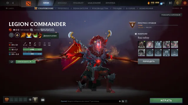 4100 MMR, 2400 hours in Dota, Shaker Arcana; also includes Personas and other cool skins, Sale, 4100 MMR, 9000 Behavior score, 9000 вежливости, 2000 games, 2400 hours