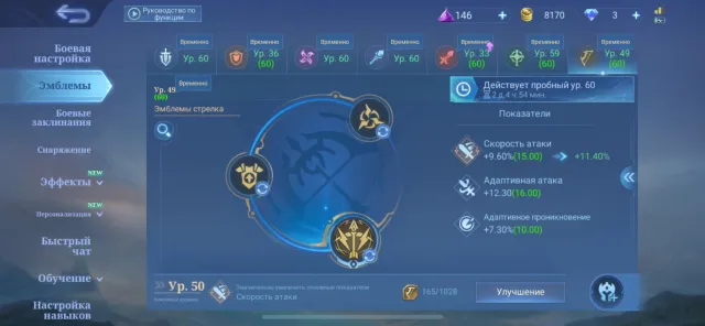 ✨58 LVL🔥KOF KARINA+SUMMER💦 +VENOM🕸️+CHRISTMAS🎅+HALLOWEEN🎃🔥59 SKINS FAT ACCOUNT✨🔥NATIVE EMAIL✅, Sale, Rank: Mythical, Level: 58, Win Rate: 65%, Heroes: 43, Skins: 59