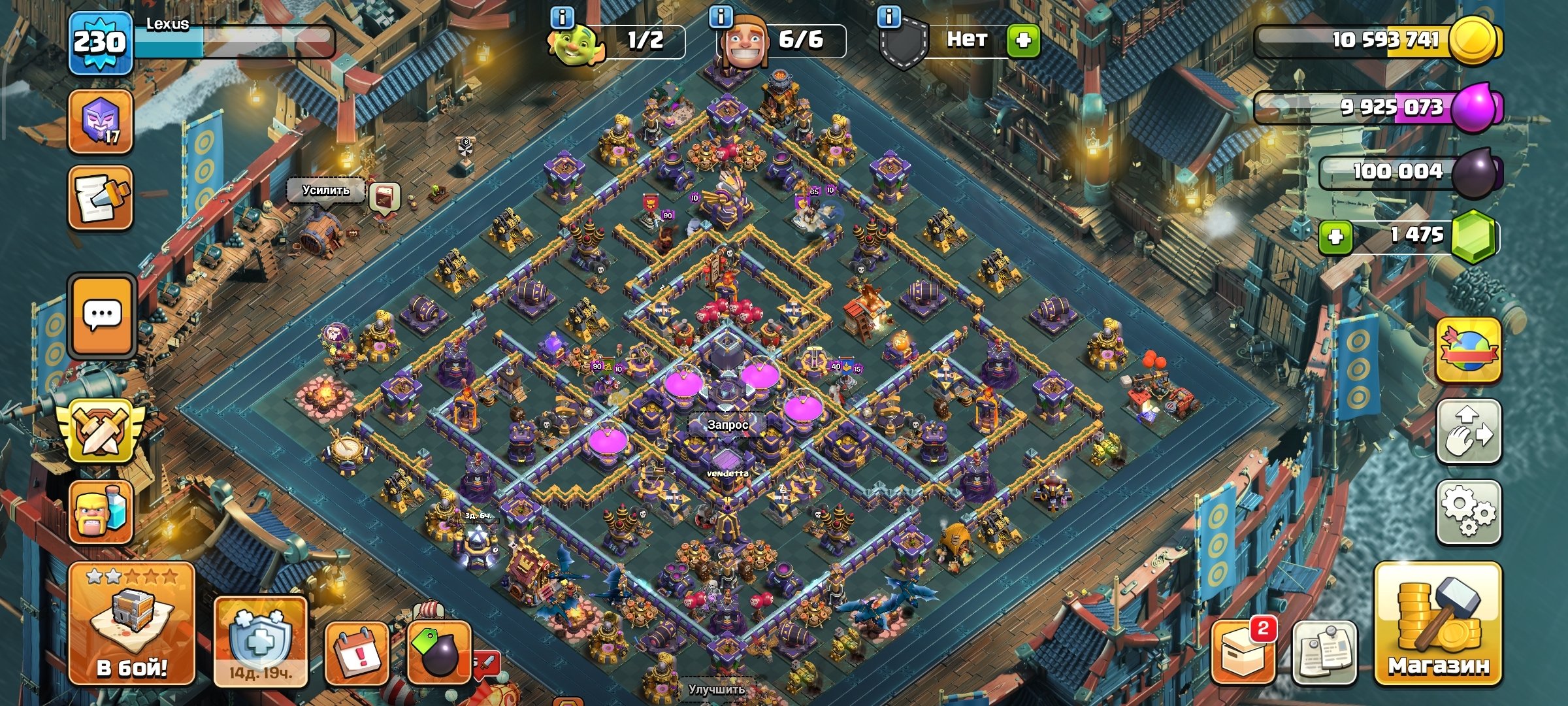 🏆АВТОВЫДАЧА🏆【TH 15 FULL】🔥【51\71\62\47\40\10】🔥【Сет скинов】🔥【ПОЛНЫЙ ДОСТУП】, 15 TH Main Village