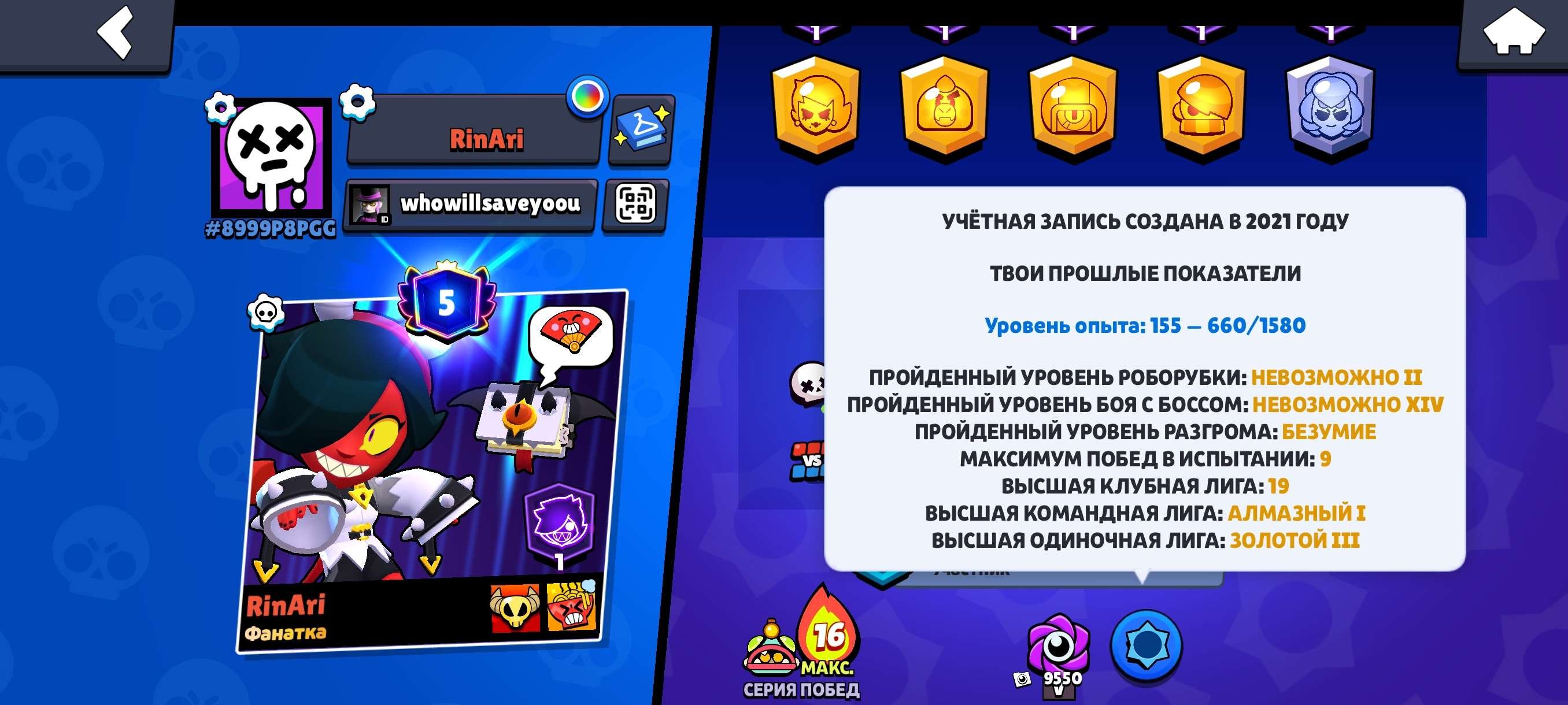 🏆38k🏆💰18k blings💹44k coins 💰💪23 buffs, 17 hypercharges💪✔oldovian skins✔💹427 gems💹, trophies 38639, brawlers 100, primes 5