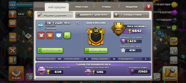 Срочно 17тх, 17 TH Родной Деревни