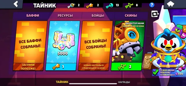 FAST FOR LOW 3 prime 35 rank 3 masters full account, 117907 trophies, 107 brawlers, 110 primes