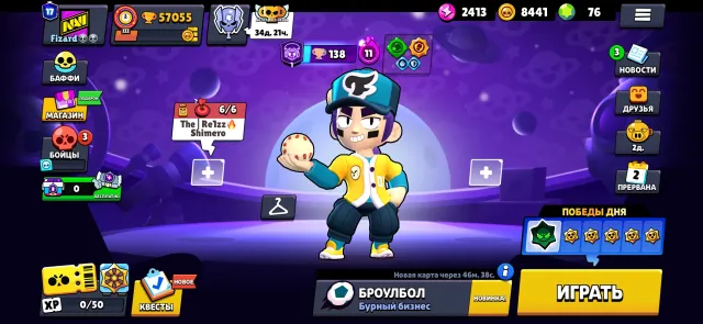 🔥Account created in 2020, re-linking to your email🛡️, 57055 trophies, 104 brawlers