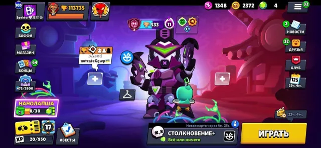 ❤️🔥BIGGEST BRAWL STARS ACCOUNT❤️🔥, trophies 113300, brawlers 86, primes 105