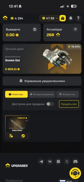 В апгрейдаре есть ножик, Продажа, С инвентарем, Нет PRIME, FACEIT, Зарегистрирован: Да