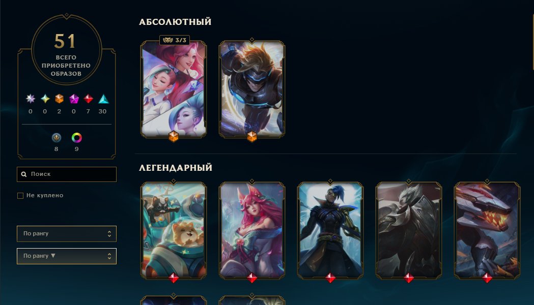 🔹AUTO-DELIVERY🔹50 skins + 118 champions🔹God-King Darius🔹Odyssey Kayn🔹Spirit Blossom Ahri🔹, Sale, level 63, champions 118, skins 50, Unranked