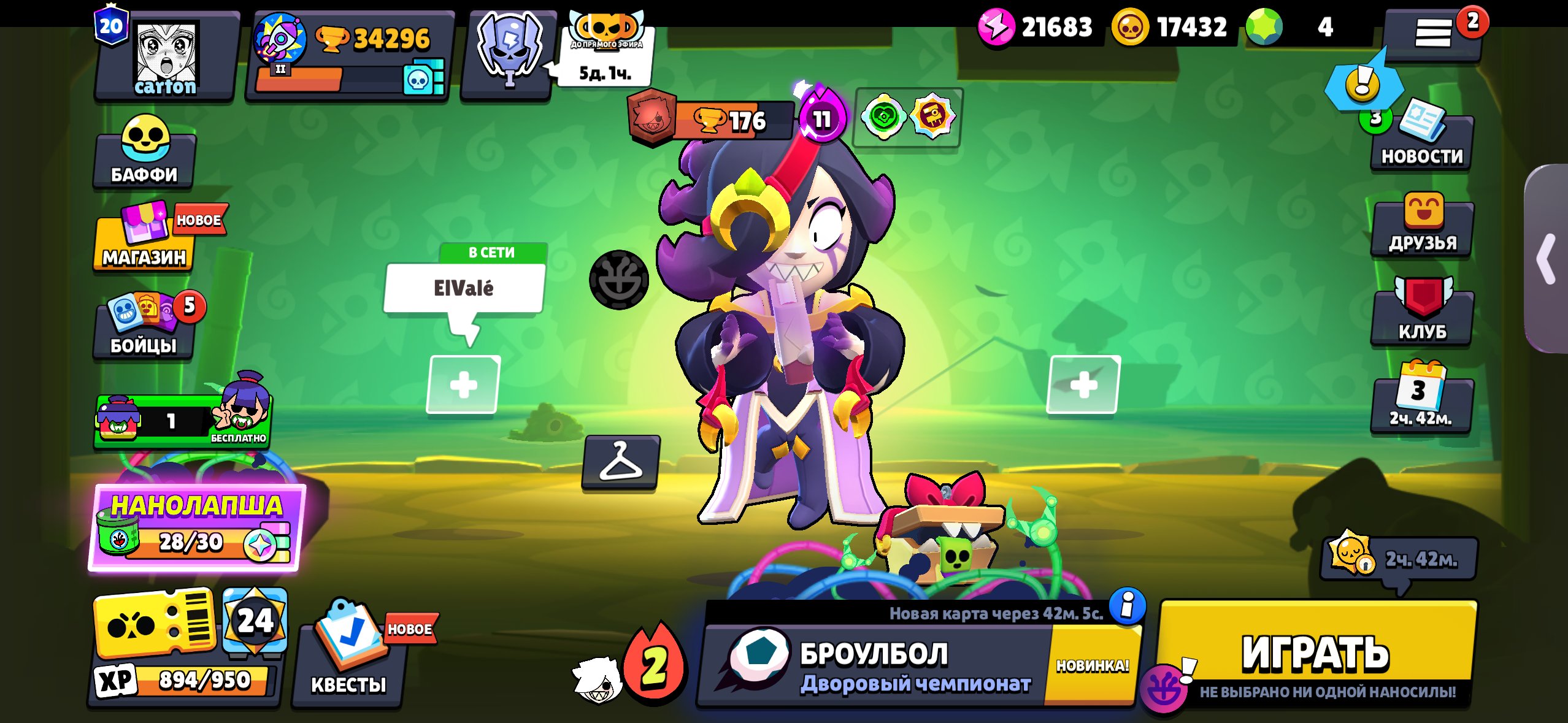 Good akkaut brawl stars with two bp + 💖, trophies 34000, brawlers 100, primes 20