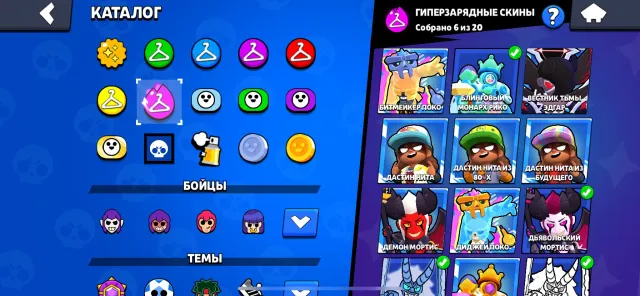 🎉❤️🔥FAT ACCOUNT WITH 2 MATCHERINO PINS❤️🔥🎉, 55325 trophies, 104 brawlers, 36 primes