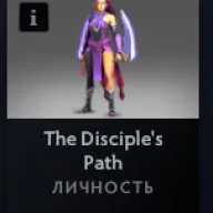 The account has many valuable items: sword on Sven (~44,000 ₽), persona on Anti-Mage, Sale, 9197 honor, 9088 politeness, 117 matches