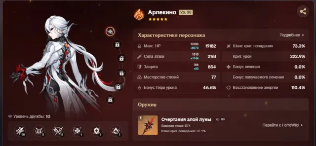 Личный аккаунт, все до Нод-Края 100%, 60AR, Комфортная прокачка персонажей, Любая платформа, Почта привязана, Люмин, Прокачанный, AR 60