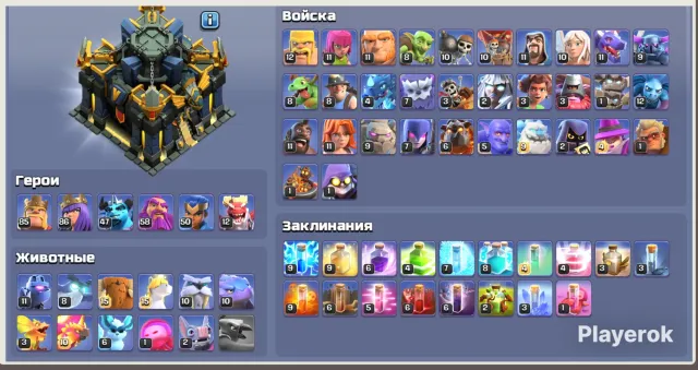 🏰17 TH🏰👑HEROES 85/86/47/58/50/12👑 💎1488 GEMS💎 🌸SKINS🌸🌠DECORATIONS🌠🔮MANY EPIC EQUIPMENTS🔮, 17 TH Home Village, 10 TH Builder Base
