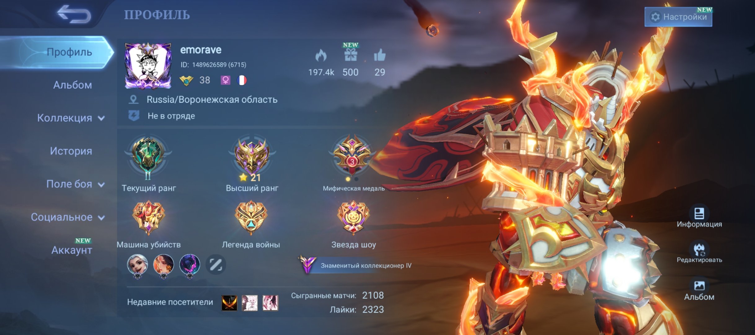 Freya's Legend skin, Karina's Goose skin, Florin's Hello Kitty skin, Grock's Collector skin, Sale, Rank: Epic, Level: 38, Winrate: 50%, Heroes: 100, Skins: 144
