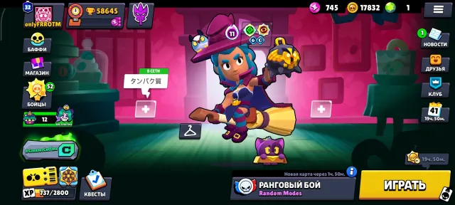 ❤️🔥solid account in Brawl Stars, 107 brawlers, many skins, sunny glory❤️🔥, 58645 trophies, 107 brawlers, 32 primes