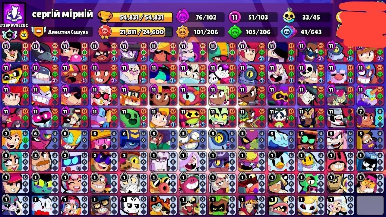 SHORT DESCRIPTION BS account + flared Piano account 8500+as a gift, trophies 55000, brawlers 103, primes 34