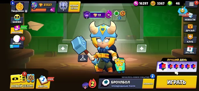 just not needed, 31000 trophies, 96 brawlers, 5 primes