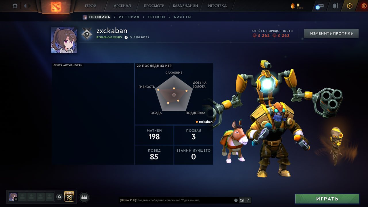 ⎛⎝ 💀⬛ 2915 MMR 🟥 MAINPOOL 🟥 CALIBRATION ⭐ 300 hours ⭐NOT NATIVE EMAIL 🟥 NO TOP-UPS ⬛💀⎠⎞, Sale, 2600 MMR, 3262 Behavior score, 3262 вежливости, 200 games, 220 hours