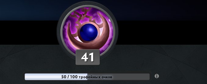 ⭐️Arcana on PUDGE/LC⭐️HERO 3 ~ [ 2745 MMR] ⭐️7543 DECENCY ⭐️MAINPOOL⭐️, Sale, 2745 MMR, 7543 Behavior score, 7543 вежливости, 888 games, 740 hours