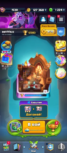 🏆12K🏆🔮17 EVO🔮⚔️5 CARDS 16LVL⚔️95😜+MIMIMI+CLANS, 29 arena, 1530 level, 12000 trophies, 122 cards, No