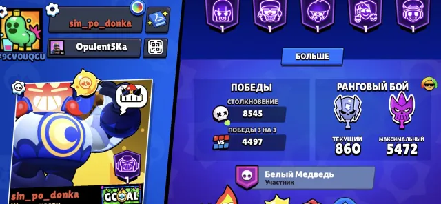 Excellent account⭐️ 106 fighters 4 second primes🔴