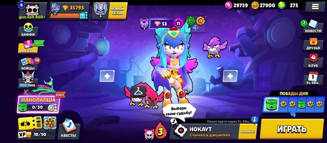 sjsbsvsvsjsjdjjdjsjdjdndndbdbdbdhdhdjddjdjjdjdhdhdhshsd, trophies 35793, brawlers 97, primes 4