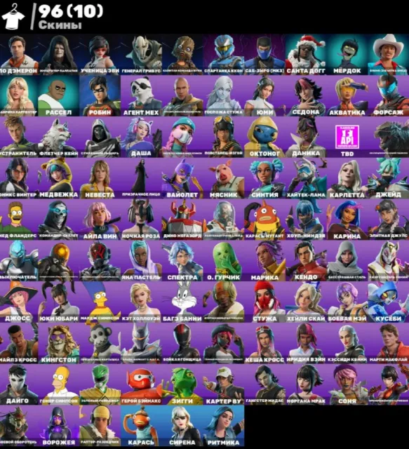 ⚫GENERAL GRIEVUS⚫SANTA DOGG⚫ROBIN⚫MURDOCK⚫💎RELIABLE WITH A WARRANTY💎, Sale, skins 96