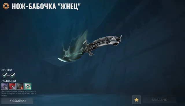 🌸EU🌸🔮БАБОЧКА ЖНЕЦ🔮🤍ШЕРИФ КУРОНАМИ🤍🖤VANDAL EX.0🖤💜FULL REAVER3.0💜⬇️ОПИСАНИЕ⬇️, Продажа, Платина 3, Агентов: 14, Скинов: 50