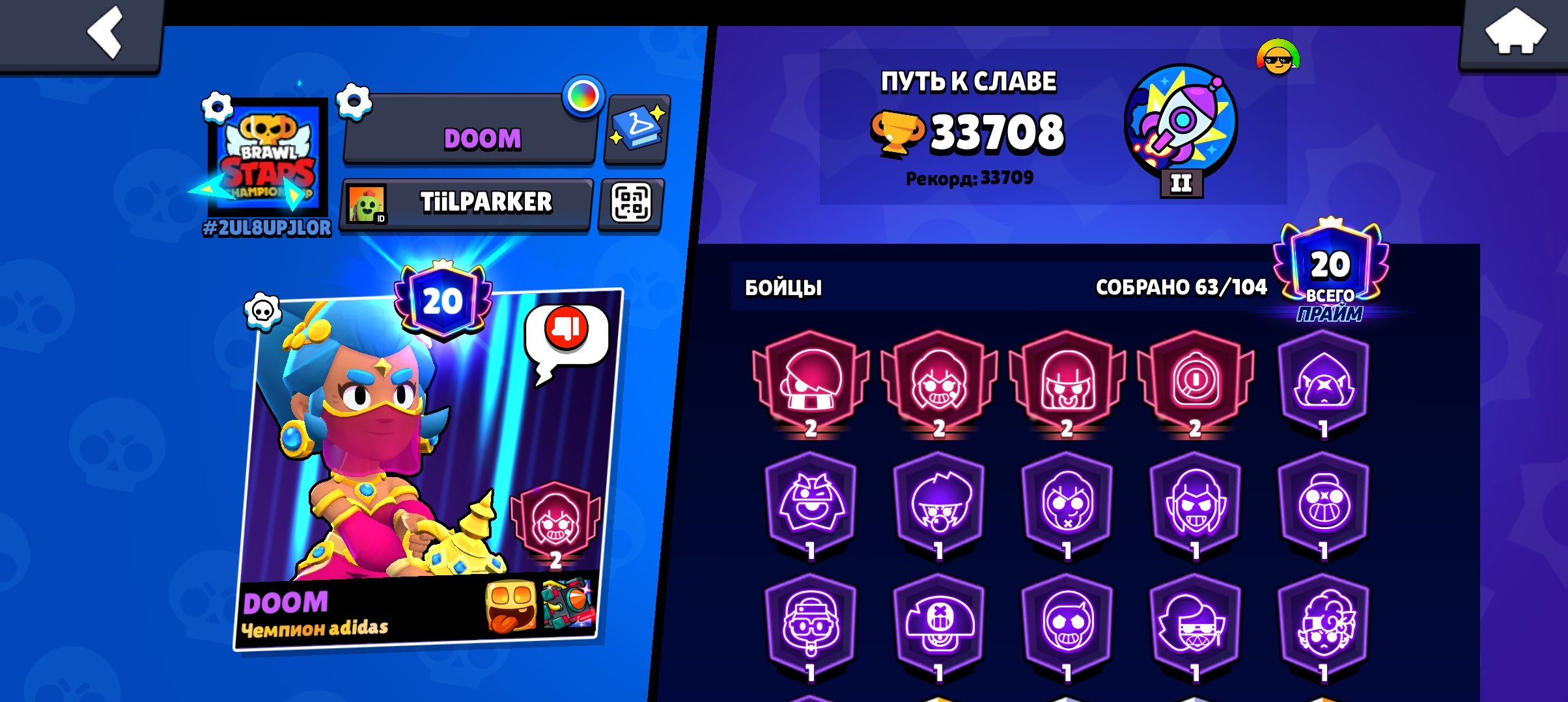 Good battery BS 33k, trophies 33000, brawlers 63, primes 20