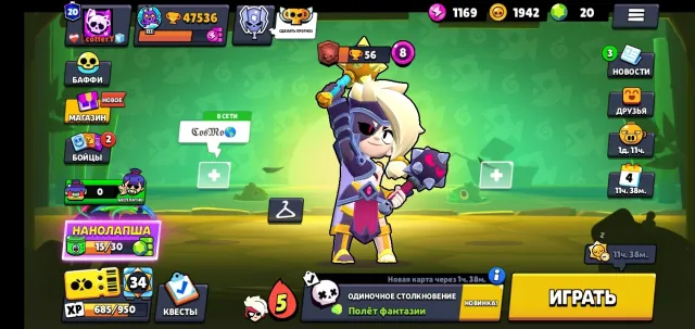 2023 account, 20 primes, 20 gems💎. The rest can be seen in the photo🔍 Data re-authorization, trophies 47500, brawlers 104, primes 20