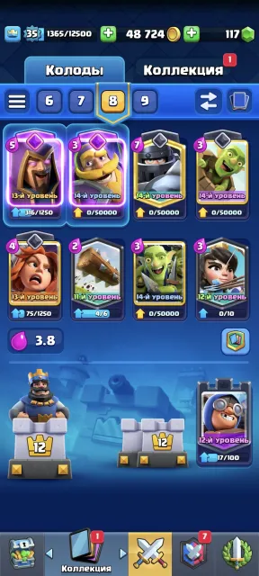 🔴DECK 14-15🔴10500CUPS🔴121CARDS🔴23 ARENA🔴, 26 arena, 60 level, 10500 cups, 121 cards, 24 leg, No