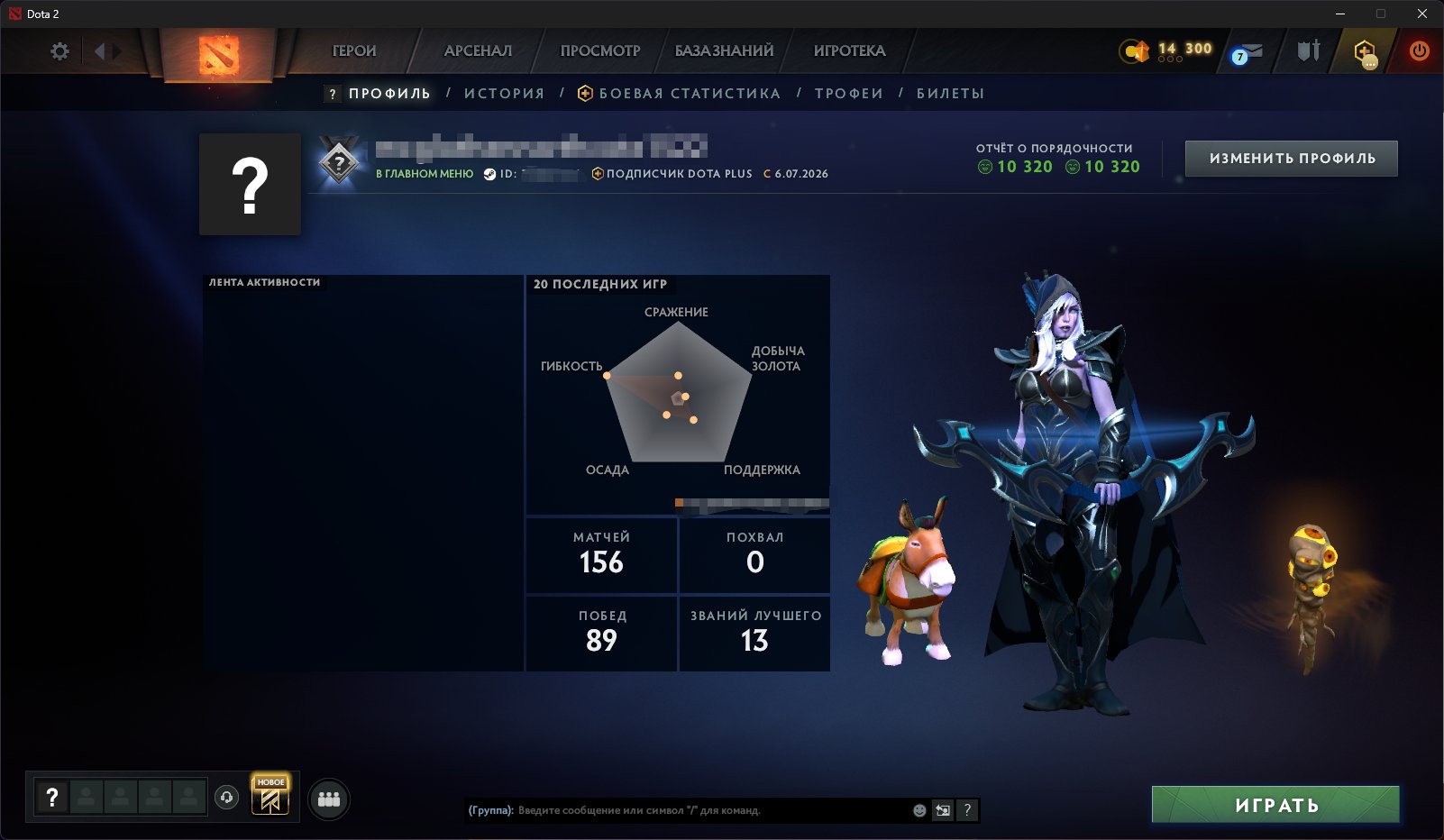 ⭐ Account calibration (TBD) ◆ 9832 Behavior ◆ 153 matches ◆ 100% ◆ Original email included, Sale, 153 games