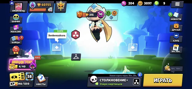 ВСЕ ПЕРСЫ 🎃 МНОГО СКИНОВ 🏆 ХОРОШАЧ ПРОКАЧКА 🥶 ВИДЕООБЗОР, 60666 кубков, 105 бравлеров, 41 праймов